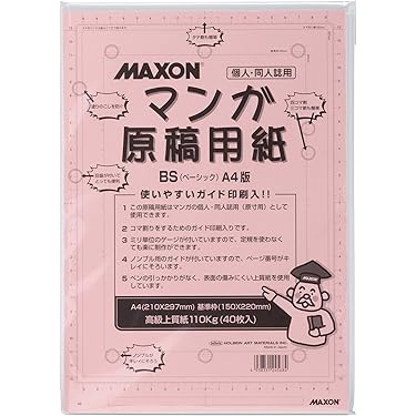 Amazon.co.jp 人気ギフトランキング: マンガ原稿用紙 で、ギフトの設定
